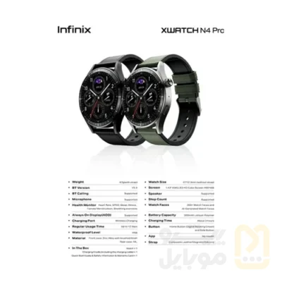 ساعت هوشمند اینفینیکس مدل XWatch N4 Pro - تصویر ۳ ساعت هوشمند اینفینیکس مدل XWatch N4 Pro - تصویر ۳