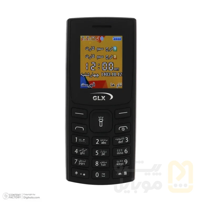 گوشی موبایل جی ال ایکس مدل C66