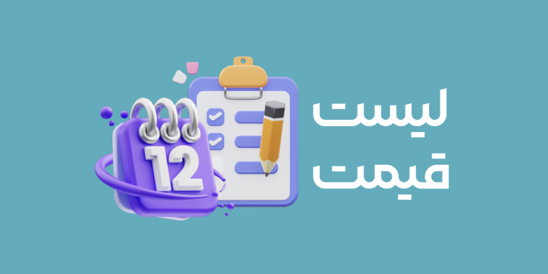 قیمت گوشی روز {خرداد ۱۴۰۵}