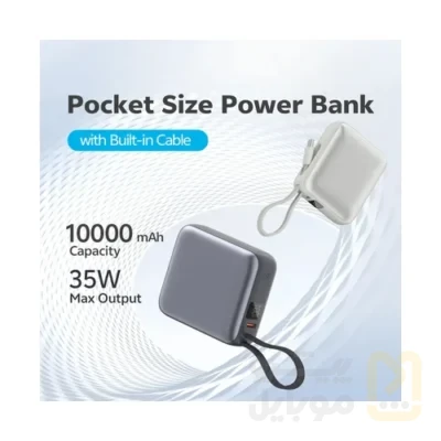 پاوربانک 35 وات کیو سی وای مدل PB10C ظرفیت 10000 میلیآمپر ساعت - تصویر ۳ پاوربانک 35 وات کیو سی وای مدل PB10C ظرفیت 10000 میلیآمپر ساعت - تصویر ۳