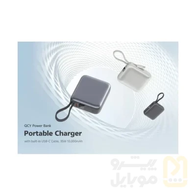 پاوربانک 35 وات کیو سی وای مدل PB10C ظرفیت 10000 میلیآمپر ساعت - تصویر ۴ پاوربانک 35 وات کیو سی وای مدل PB10C ظرفیت 10000 میلیآمپر ساعت - تصویر ۴