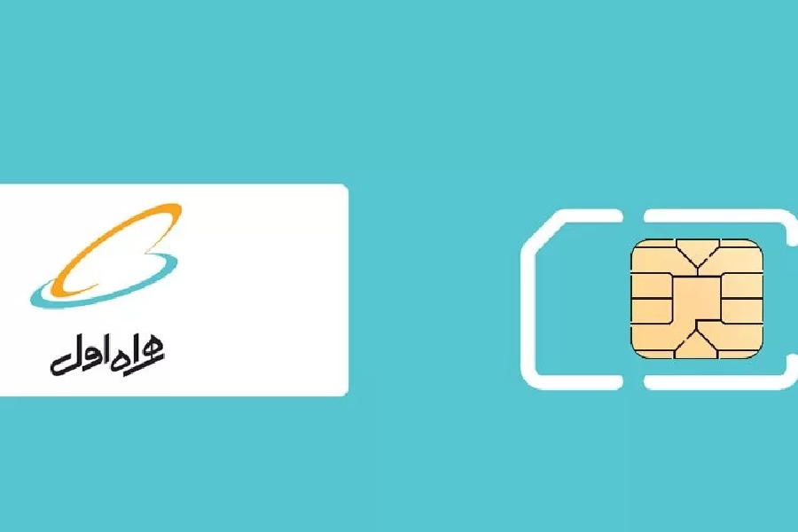 آموزش انتقال مالکیت سیم کارت | صفر تا صد فرآیند به نام زدن سیم کارت