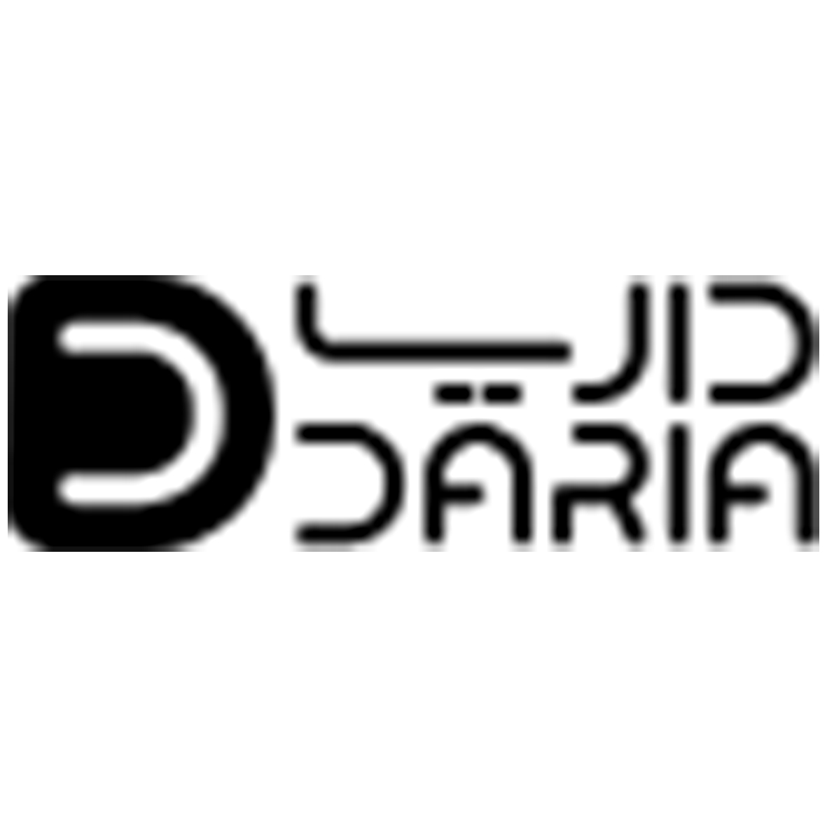 شارژر دیواری 66 وات داریا مدل DA-P66E05
