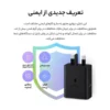 شارژر دیواری 50 وات سامسونگ مدل EP-T5020 به همراه کابل USB-C - تصویر ۶ شارژر دیواری 50 وات سامسونگ مدل EP-T5020 به همراه کابل USB-C - تصویر ۶