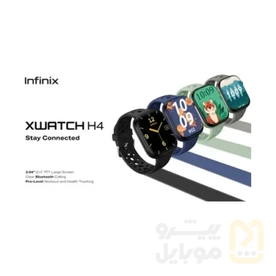 ساعت هوشمند اینفینیکس مدل XWatch H4 با بند سیلیکونی - تصویر ۱۰ ساعت هوشمند اینفینیکس مدل XWatch H4 با بند سیلیکونی - تصویر ۱۰