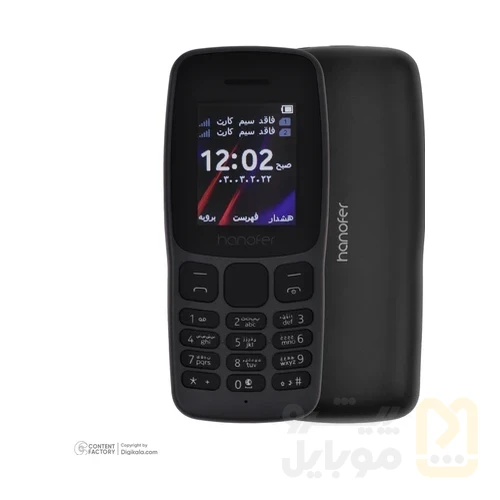 گوشی موبایل هانوفر مدل V6 دو سیم کارت - تصویر ۵