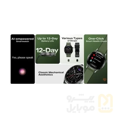 ساعت هوشمند اینفینیکس مدل XWatch N4 Pro - تصویر ۹ ساعت هوشمند اینفینیکس مدل XWatch N4 Pro - تصویر ۹