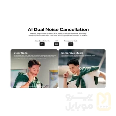 هدفون بلوتوثی اینفینیکس مدل AI Buds - تصویر ۱۰ هدفون بلوتوثی اینفینیکس مدل AI Buds - تصویر ۱۰