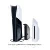کنسول بازی سونی مدل PlayStation 5 Slim ظرفیت 1 ترابایت ریجن CFI-2116 اروپا - تصویر ۵