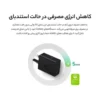شارژر دیواری 50 وات سامسونگ مدل EP-T5020 به همراه کابل USB-C - تصویر ۷ شارژر دیواری 50 وات سامسونگ مدل EP-T5020 به همراه کابل USB-C - تصویر ۷