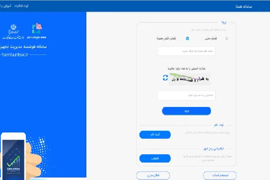 استعلام اصالت گوشی قبل از خرید | با خیال راحت موبایل جدید بخرید!