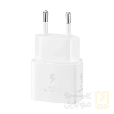 شارژر دیواری 25 وات سامسونگ (اصل) | EP-T2510 - تصویر ۳ شارژر دیواری 25 وات سامسونگ (اصل) | EP-T2510 - تصویر ۳