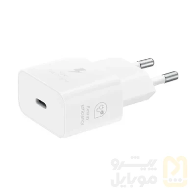 شارژر دیواری 25 وات سامسونگ (اصل) | EP-T2510 - تصویر ۴ شارژر دیواری 25 وات سامسونگ (اصل) | EP-T2510 - تصویر ۴