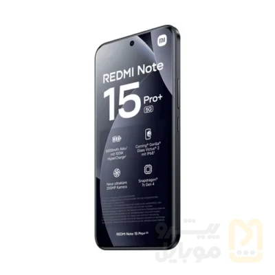 گوشی موبایل شیائومی مدل Redmi Note 15 Pro Plus دو سیم کارت ظرفیت 512 گیگابایت و رم 12 گیگابایت | پک گلوبال - تصویر ۱۰