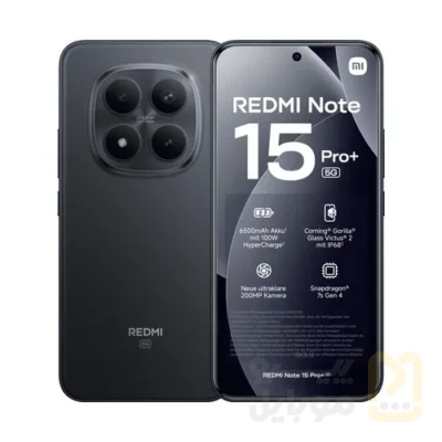 گوشی موبایل شیائومی مدل Redmi Note 15 Pro Plus دو سیم کارت ظرفیت 512 گیگابایت و رم 12 گیگابایت | پک گلوبال - تصویر 16