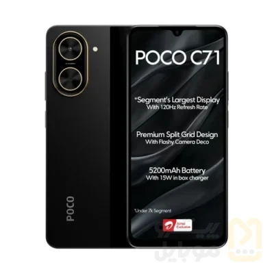 گوشی موبایل شیائومی مدل Poco C71 دو سیم کارت ظرفیت 64 گیگابایت و رم 3 گیگابایت | پک گلوبال - تصویر ۲ گوشی موبایل شیائومی مدل Poco C71 دو سیم کارت ظرفیت 64 گیگابایت و رم 3 گیگابایت | پک گلوبال - تصویر ۲