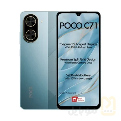 گوشی موبایل شیائومی مدل Poco C71 دو سیم کارت ظرفیت 64 گیگابایت و رم 3 گیگابایت | پک گلوبال - تصویر ۶ گوشی موبایل شیائومی مدل Poco C71 دو سیم کارت ظرفیت 64 گیگابایت و رم 3 گیگابایت | پک گلوبال - تصویر ۶