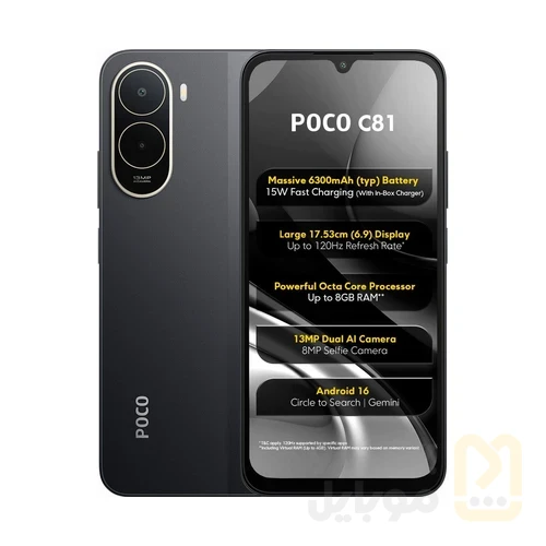 گوشی موبایل شیائومی مدل Poco C81 دو سیم کارت ظرفیت 256 گیگابایت و رم 8 گیگابایت | پک گلوبال - تصویر ۱