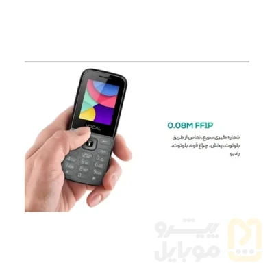 گوشی موبایل وکال مدل F2 دو سیم‌کارت - تصویر ۶