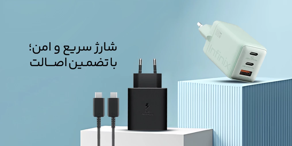 سامسونگ