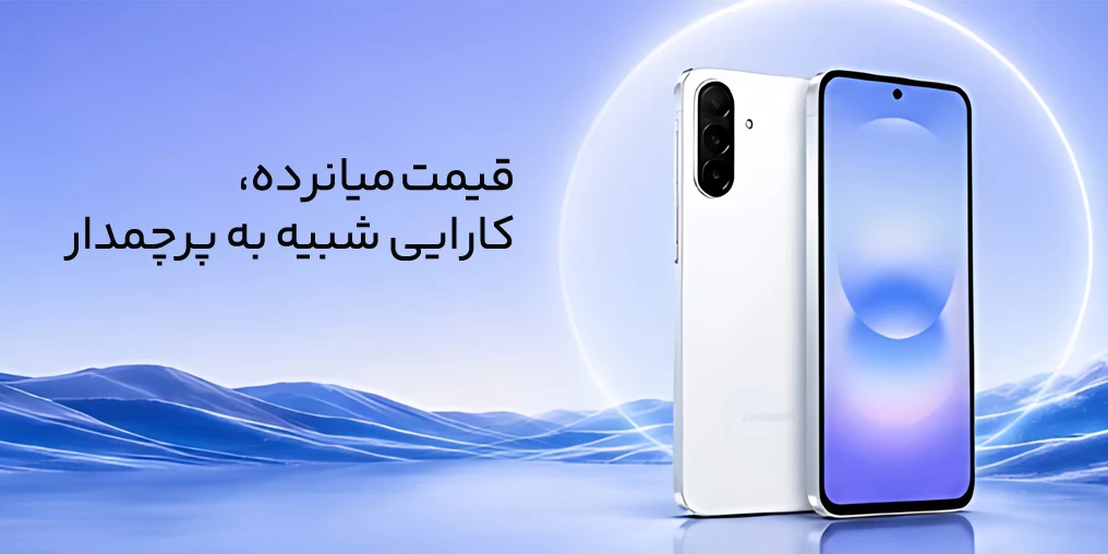 شیائومی