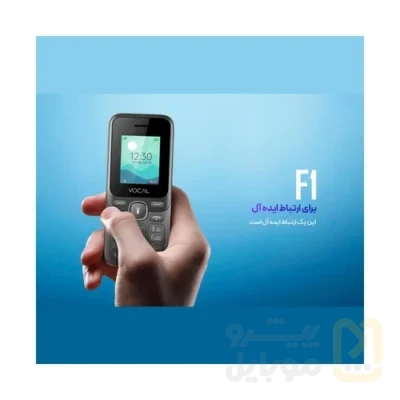 گوشی موبایل وکال مدل F1 دو سیمکارت - تصویر ۲ گوشی موبایل وکال مدل F1 دو سیمکارت - تصویر ۲