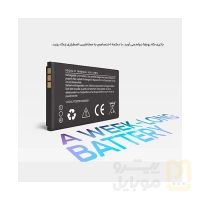 گوشی موبایل وکال مدل F1 دو سیمکارت - تصویر ۳ گوشی موبایل وکال مدل F1 دو سیمکارت - تصویر ۳