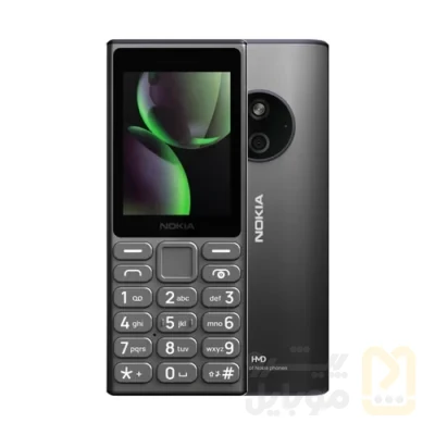 گوشی موبایل نوکیا مدل 125 2024 دو سیم کارت ظرفیت 4 مگابایت و رم 4 مگابایت - مونتاژ ایران تحت لیسانس نوکیا - تصویر ۳ گوشی موبایل نوکیا مدل 125 2024 دو سیم کارت ظرفیت 4 مگابایت و رم 4 مگابایت - مونتاژ ایران تحت لیسانس نوکیا - تصویر ۳