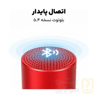 اسپیکر بلوتوثی قابل حمل آنر مدل Mini - تصویر ۶ اسپیکر بلوتوثی قابل حمل آنر مدل Mini - تصویر ۶