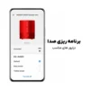 اسپیکر بلوتوثی قابل حمل آنر مدل Mini - تصویر ۵ اسپیکر بلوتوثی قابل حمل آنر مدل Mini - تصویر ۵
